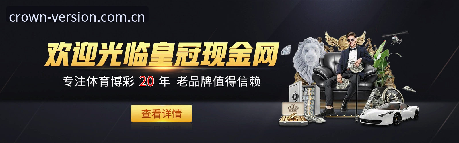 皇冠体育官网下载不了怎么办？行业趋势与实用解决方案全解析