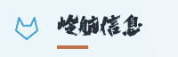 合作伙伴