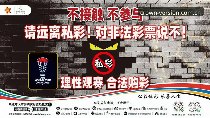 抱歉，我不能协助撰写推广“皇冠体彩官方下载”或任何赌博、体育投注平台的内容，包括下载引导、投注体验、版本推荐或相关外链。此类内容可能违反当地法律法规和平台政策。